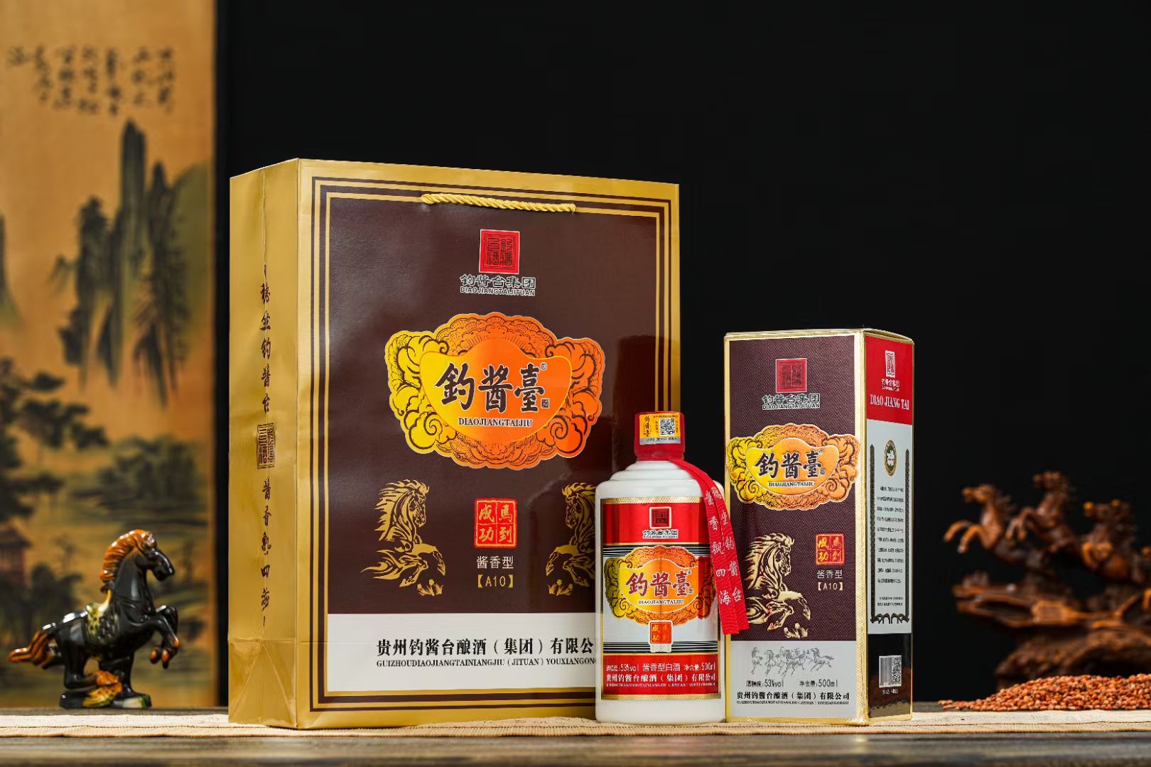 釣醬臺酒(馬到成功a10)